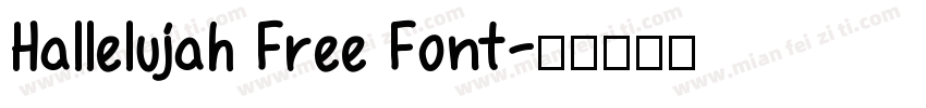 Hallelujah Free Font字体转换